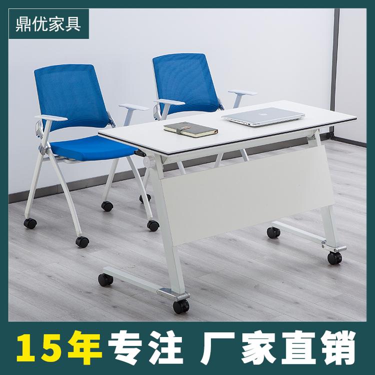 折叠培训桌商学院用会议桌可移动双人办公桌 佛山鼎优培训桌椅厂家直销