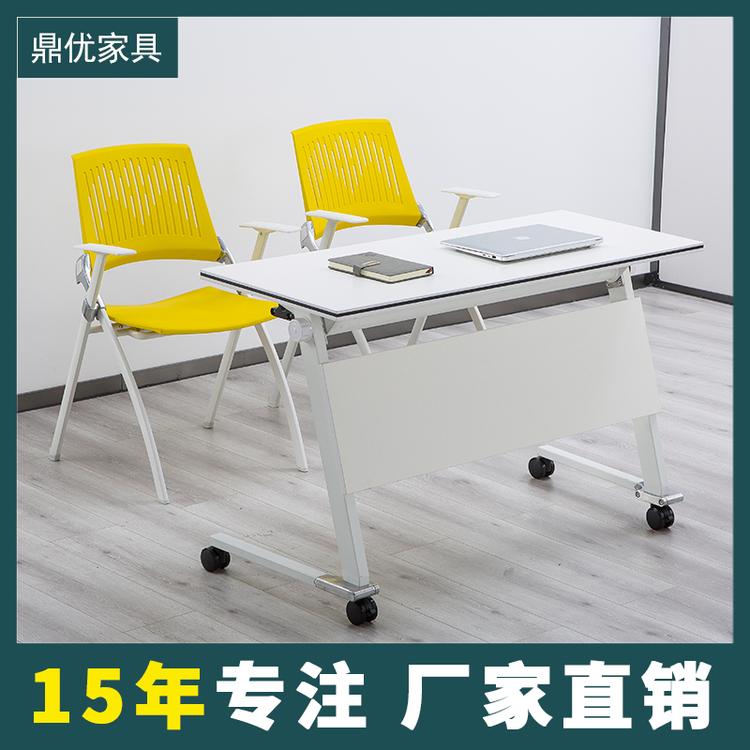 折叠会议桌拼接双人移动培训桌 佛山鼎优培训桌椅厂家直销
