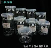 <em>食品</em>罐 塑料<em>食品</em>罐  厂家供货