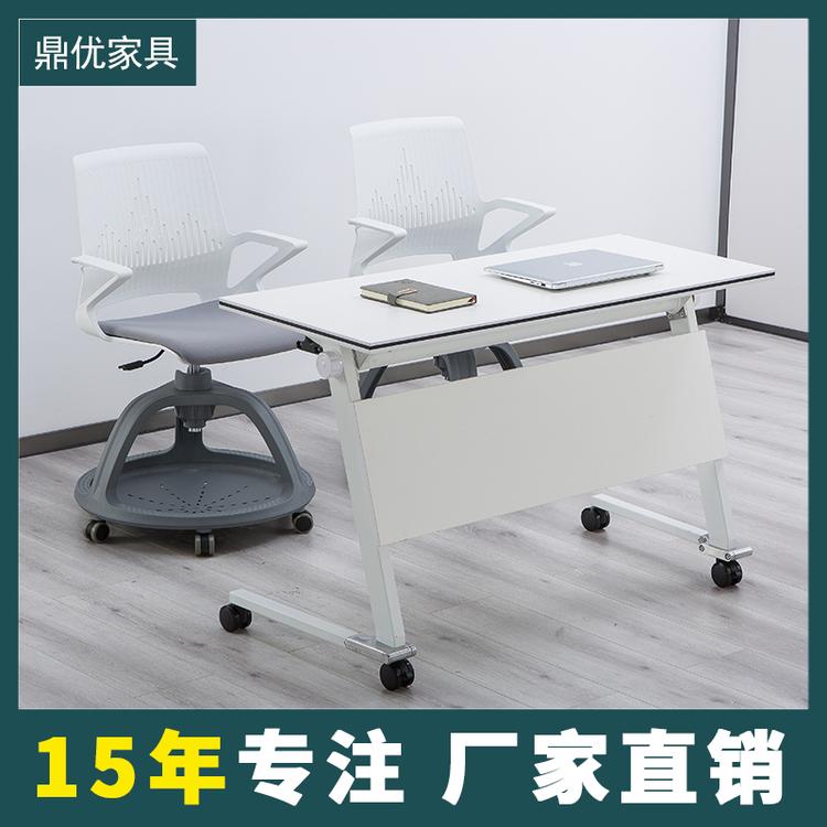 折叠培训组合桌椅移动会议桌学生双人桌 佛山鼎优培训桌椅厂家直销