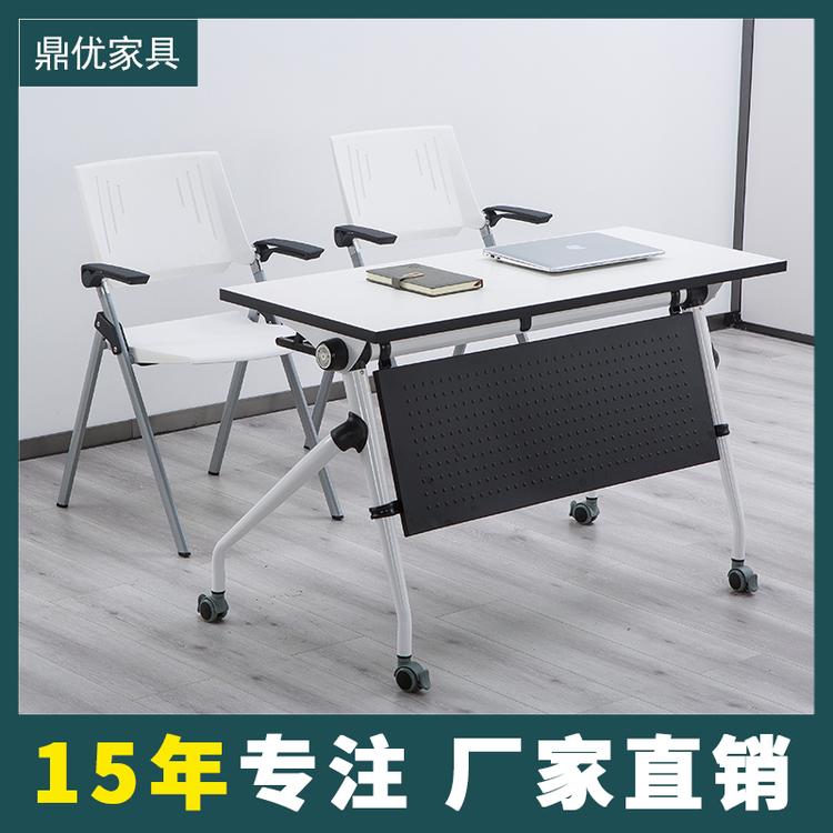 折叠培训桌会议拼接组合桌智慧教室桌椅 佛山鼎优培训桌椅厂家直销