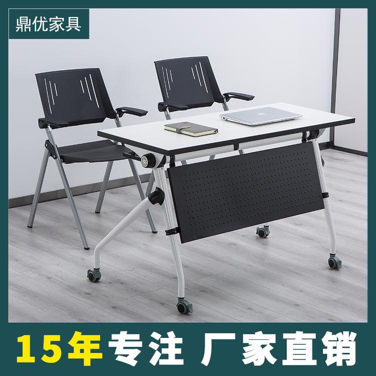 培训室可折叠的桌子拼接组合会议桌带轮 佛山鼎优培训桌椅厂家直销