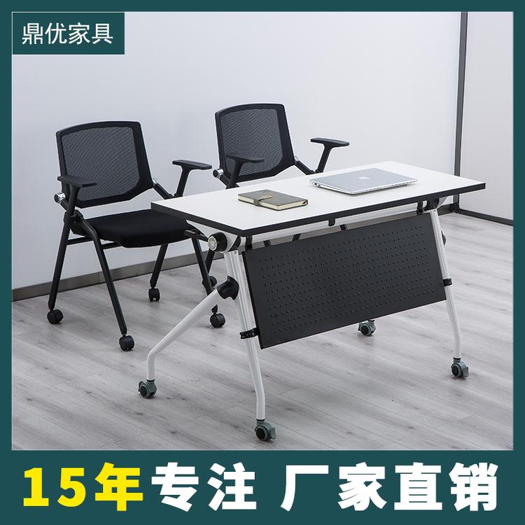 折叠培训桌分组摆放的会议桌学校课桌 佛山鼎优培训桌椅厂家直销