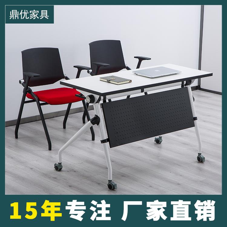 折叠培训桌会议长方形条桌可拼接桌椅学生 佛山鼎优培训桌椅厂家直销