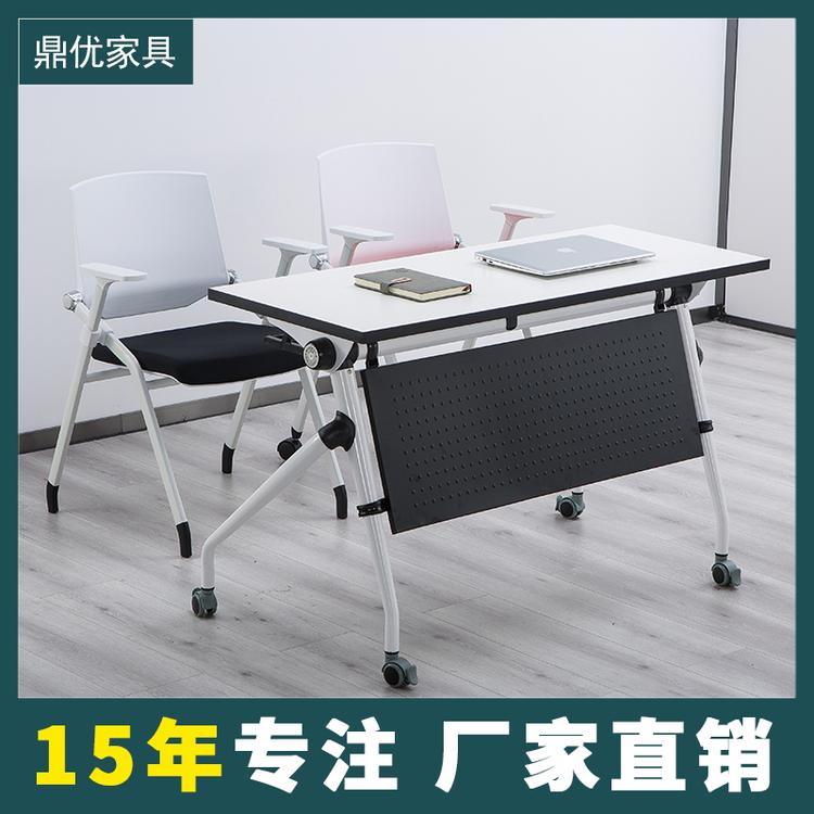 培训室培训桌折叠式会议桌拼接双人办公桌 佛山鼎优培训桌椅厂家直销