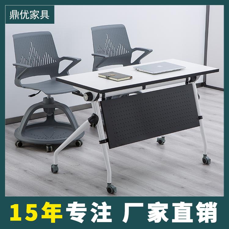企业用折叠培训桌员工会议桌双人办公桌 佛山鼎优培训桌椅厂家直销