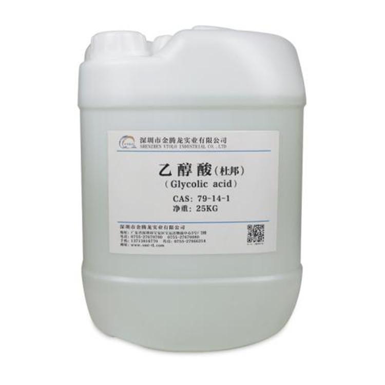 上海硫代乙醇酸上海硫代乙醇酸厂家上海硫代乙醇酸批发上海硫代乙醇酸零售上海硫代乙醇酸公司