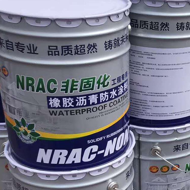 圣轩国标-非固化橡胶沥青防水涂料 --厂家直销 --量大优惠