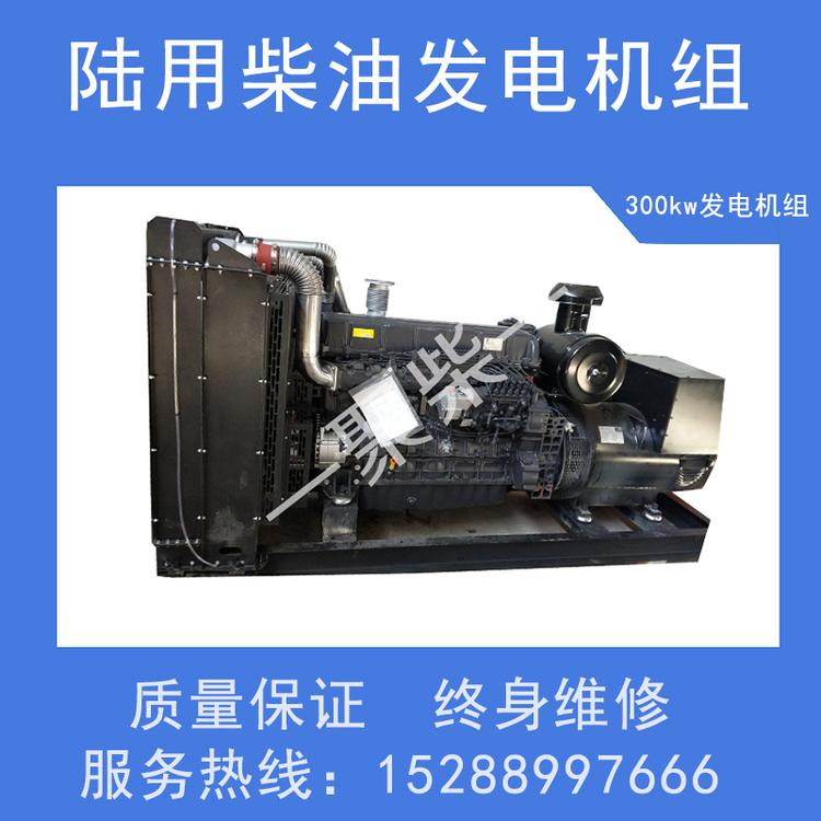 350KW柴油发电机200kw上柴发电机组潍坊柴油发电机组