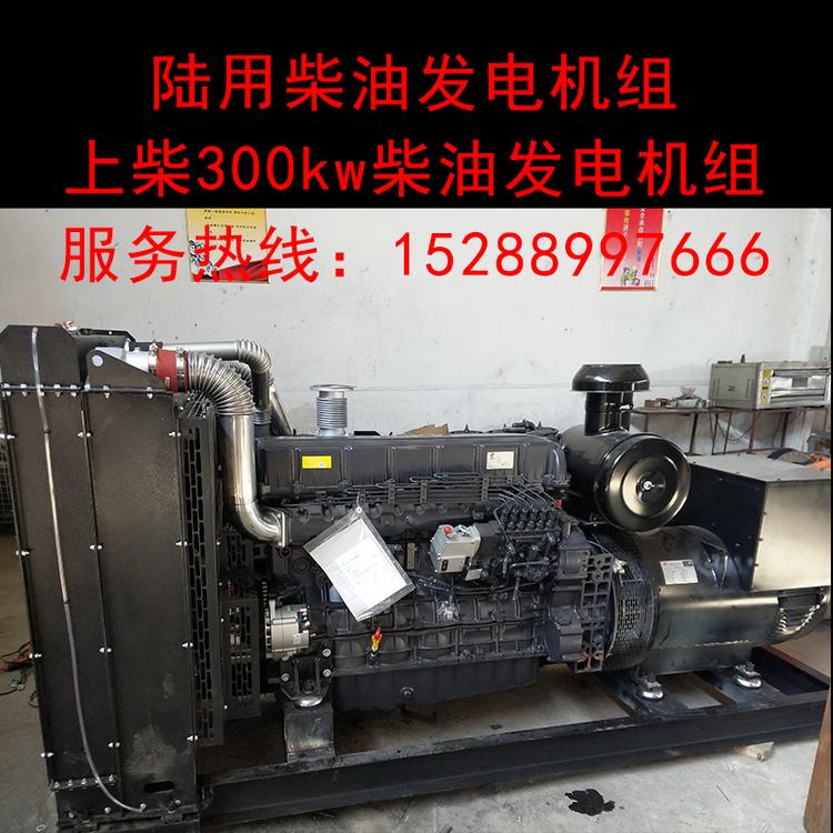 康明斯柴油发电机组上柴500kw发电机低噪音发电机