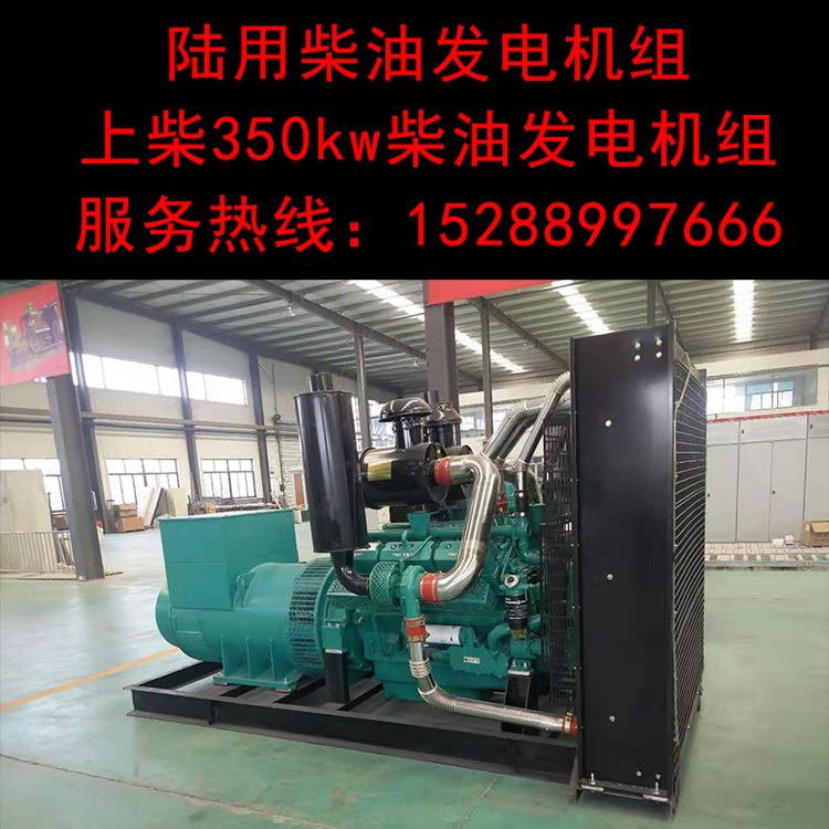 500kw潍柴发电机50千瓦潍柴发电机组移动柴油发电机组