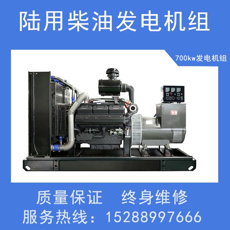 30KW柴油发电机组100KW柴油发电机静音发电机