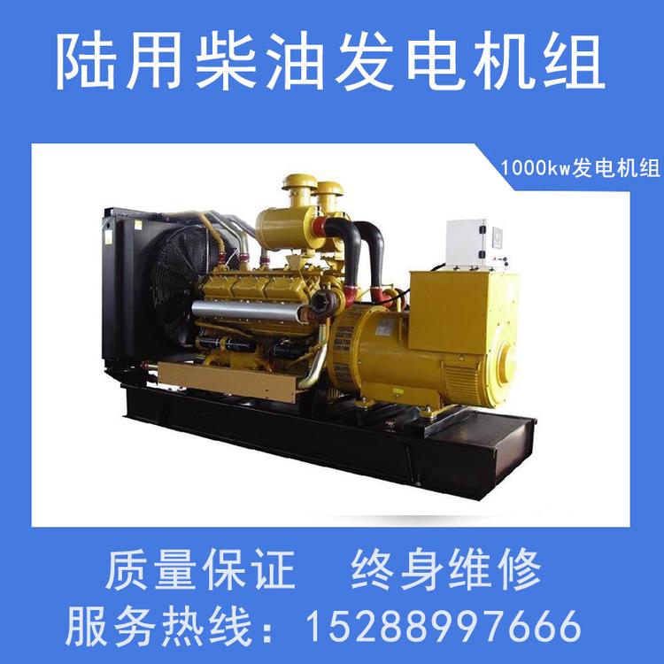 40KW柴油发电机组上柴400kw发电机组拖车式柴油发电机