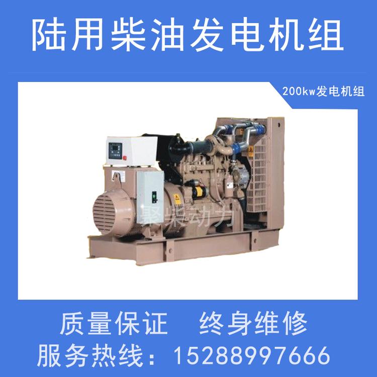 40KW柴油发电机组150kw潍柴发电机静音型柴油发电机组