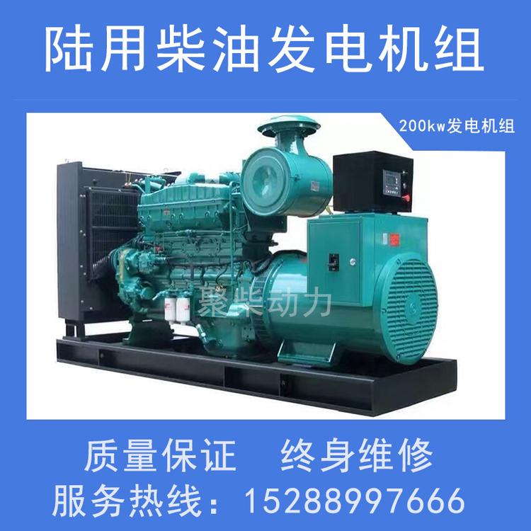 40KW柴油发电机组100kw移动电站静音柴油发电机组