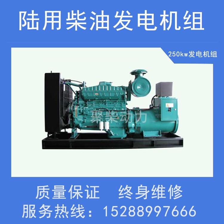 50千瓦发电机300kw移动柴油发电机组低噪声柴油发电机组