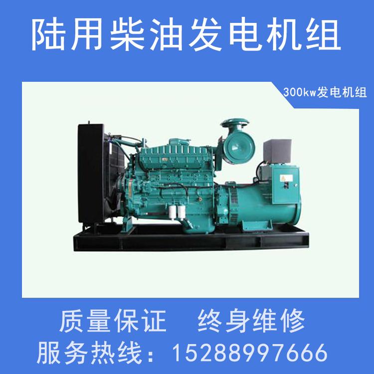 1000KW柴油发电机上柴250kw发电机组柴油离合器机组
