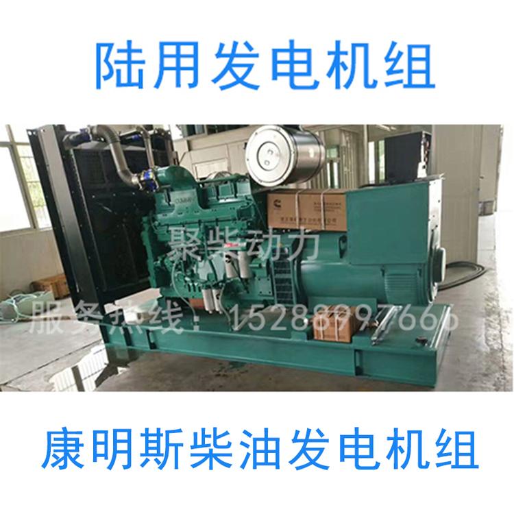 120KW柴油发电机重庆康明斯发电机组大功率发电机