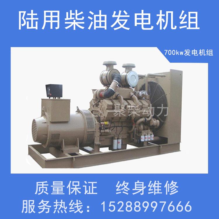 40KW柴油发电机组100KW柴油发电机静音式发电机