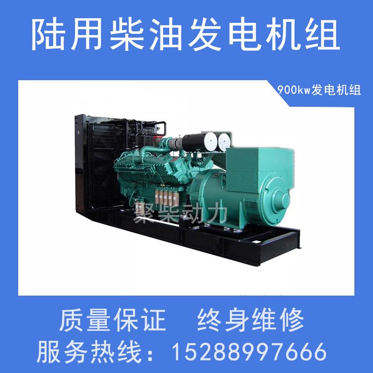 300KW柴油发电机重庆康明斯发电机组低噪音发电机