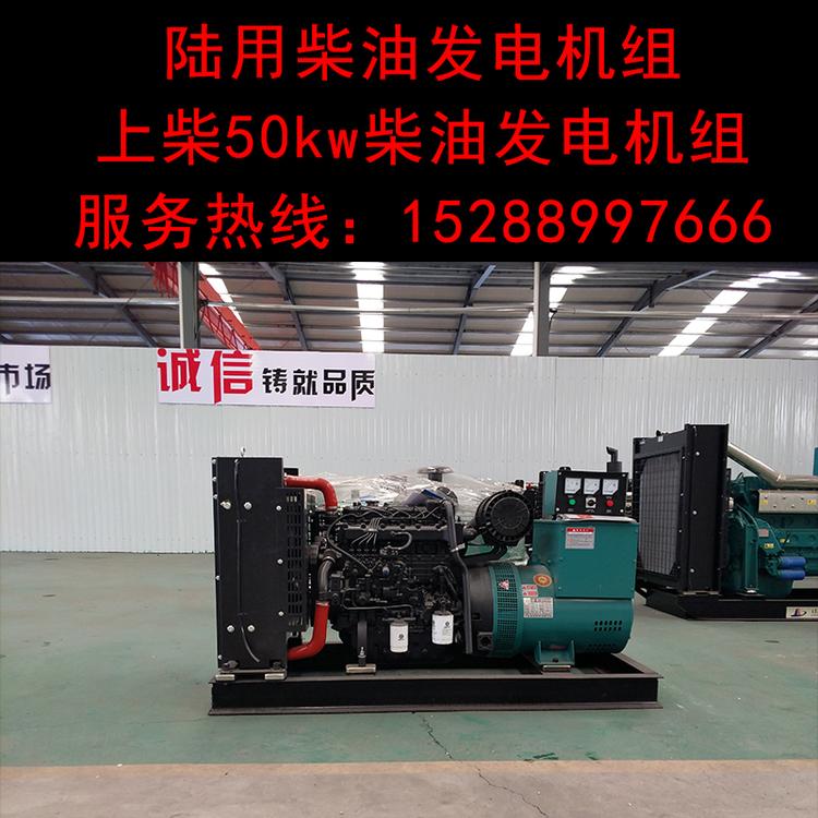 东风康明斯发电机组120千瓦玉柴发电机移动发电机组
