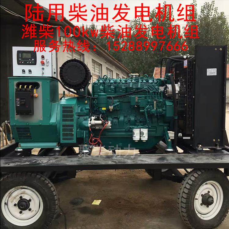 900KW柴油发电机上柴发电机200千瓦拖车式柴油发电机