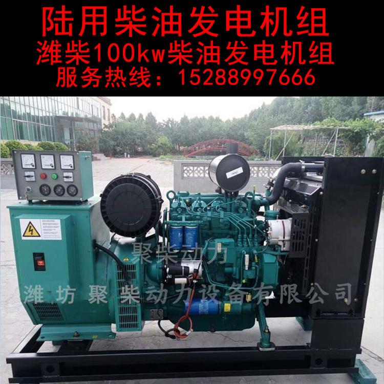 350KW柴油发电机组重庆康明斯柴油发电机移动式柴油发电机组