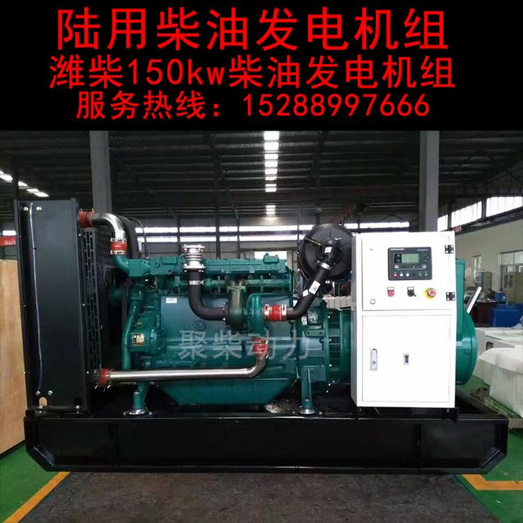 400kw潍柴发电机组800kw上柴柴油发电机柴油机离合器机组
