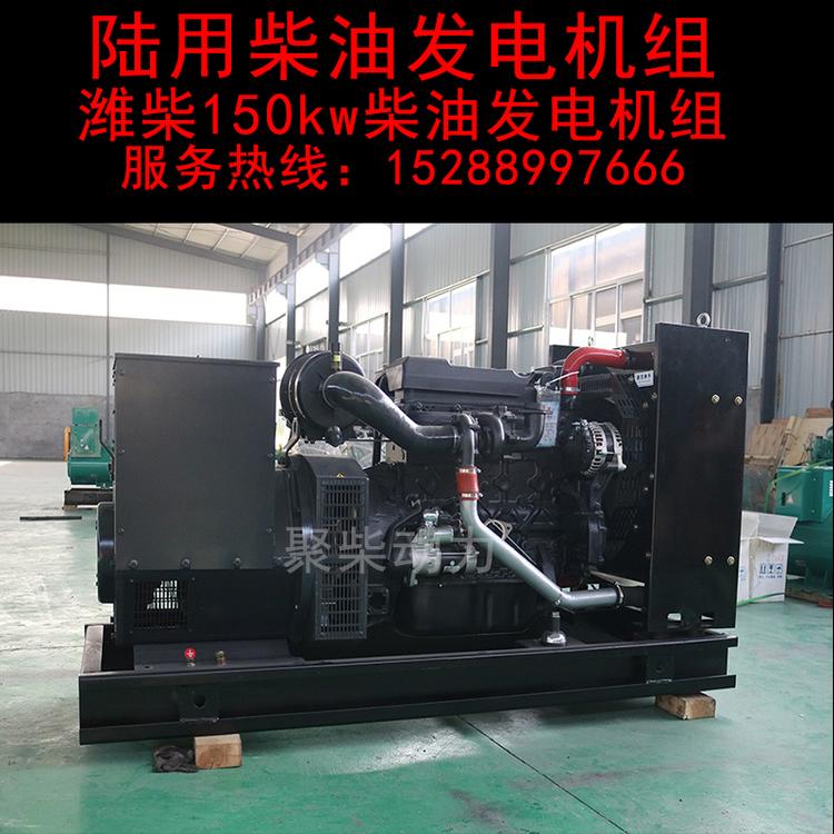 50kw发电机300kw移动柴油发电机组超静音柴油发电机组