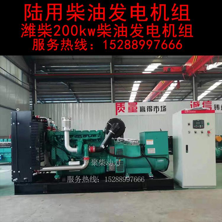 康明斯柴油发电机组100KW柴油发电机单缸发电机组
