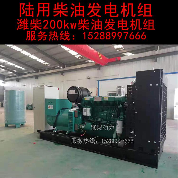 900KW柴油发电机50千瓦移动式发电机组柴油离合器机组