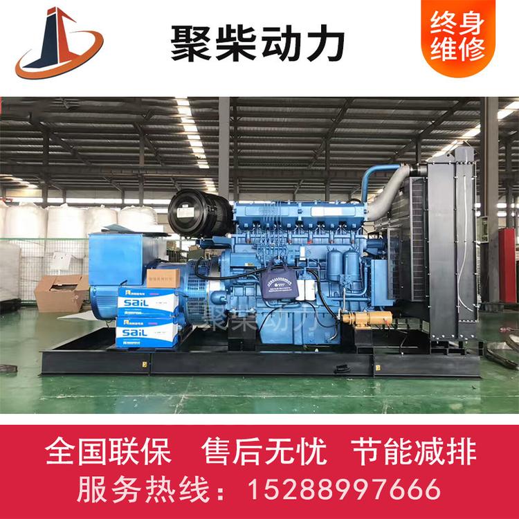 850KW柴油发电机美国康明斯发电机拖车式柴油发电机