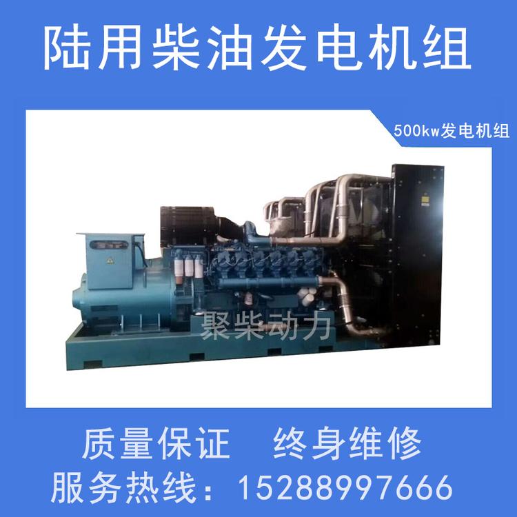 300KW柴油发电机玉柴柴油发电机低噪音柴油发电机组