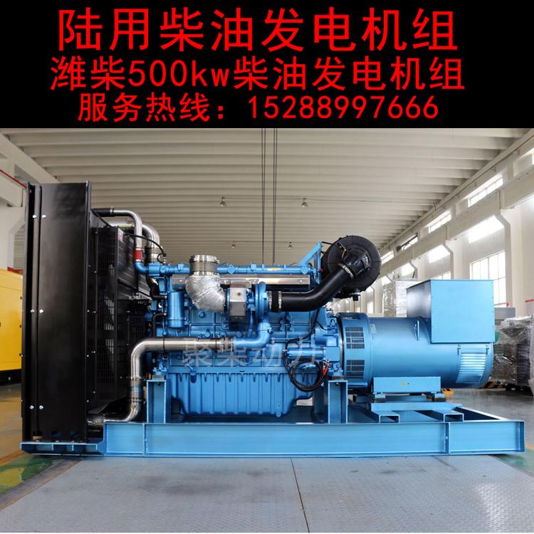 150KW柴油发电机上柴500kw发电机拖车柴油发电机