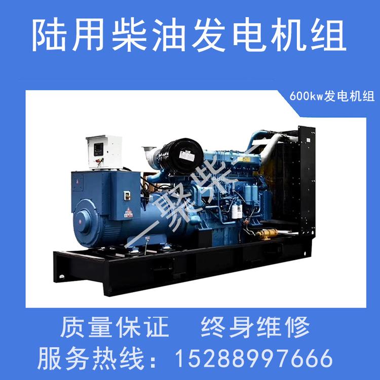 950KW柴油发电机玉柴柴油发电机柴油机水泵机组