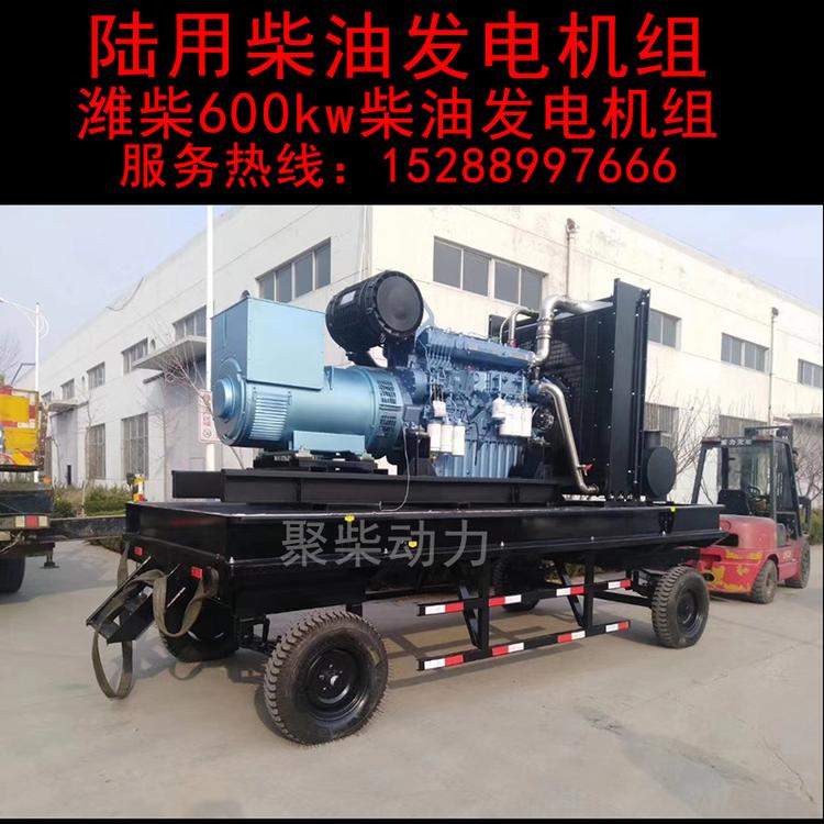 900KW柴油发电机50kw玉柴发电机组品牌柴油发电机