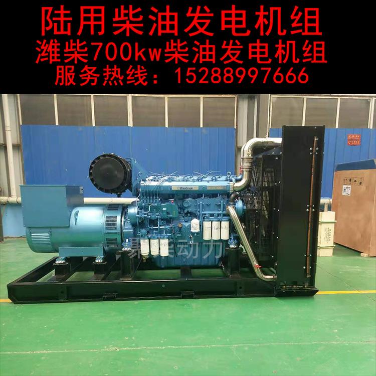400kw潍柴发电机组250KW柴油发电机低燥音柴油发电机组