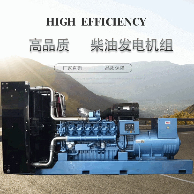 400kw潍柴发电机组重庆康明斯发电机组静音型发电机