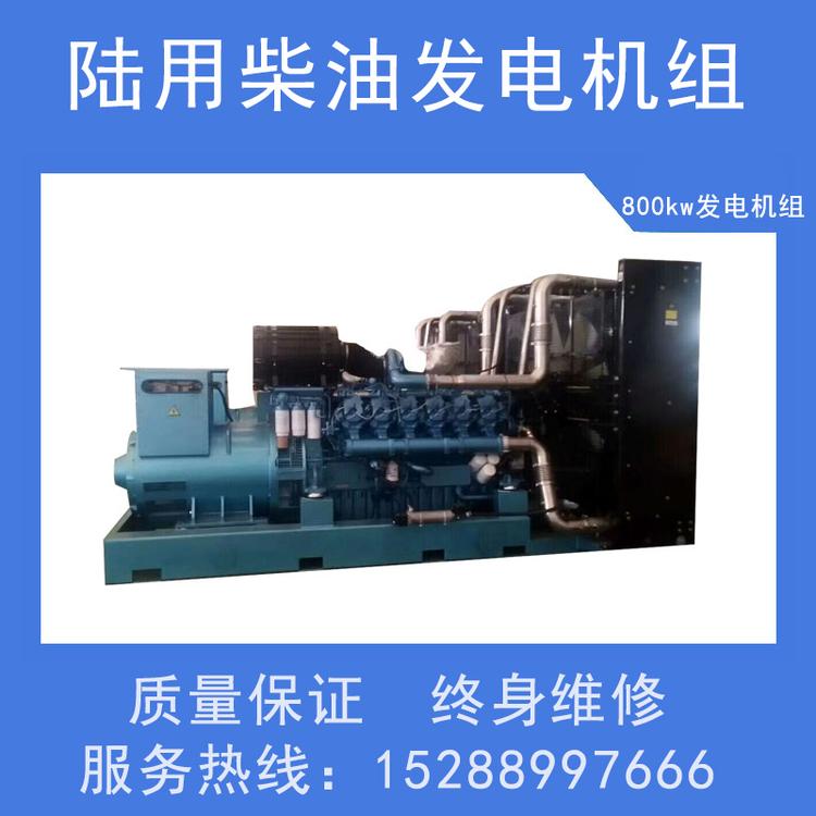 400kw潍柴发电机组100kw移动电站单缸柴油发电机组