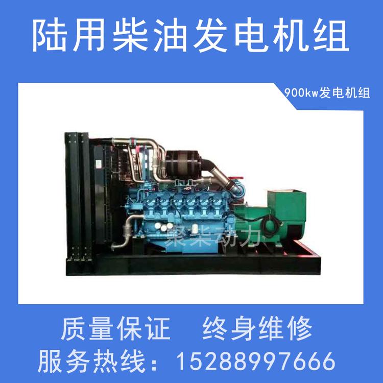 30KW柴油发电机200kw潍柴发电机柴油水泵机组