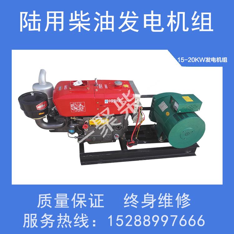 50kw发电机800kw上柴柴油发电机单缸发电机组
