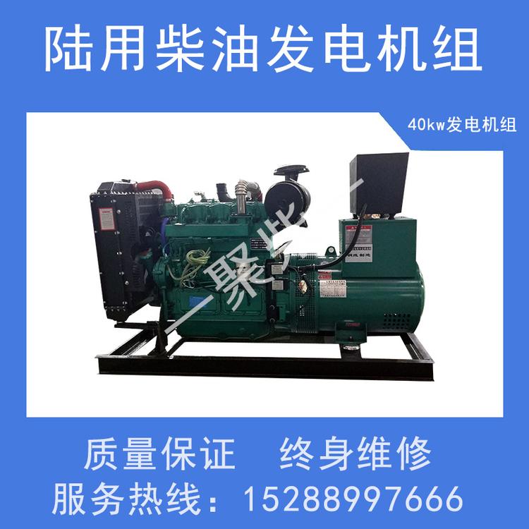 150KW柴油发电机50千瓦潍柴发电机组拖车发电机组