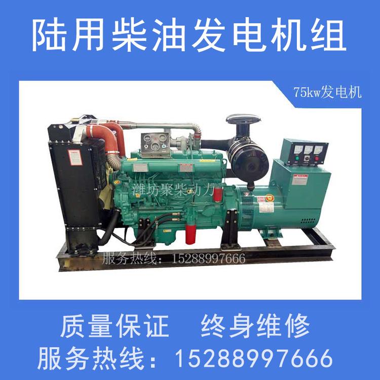 500KW柴油发电机上柴400kw发电机组大功率发电机