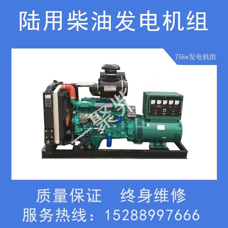 350KW柴油发电机50千瓦移动电站超静音发电机组