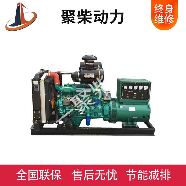 450KW柴油发电机50千瓦移动式发电机组拖车柴油发电机组