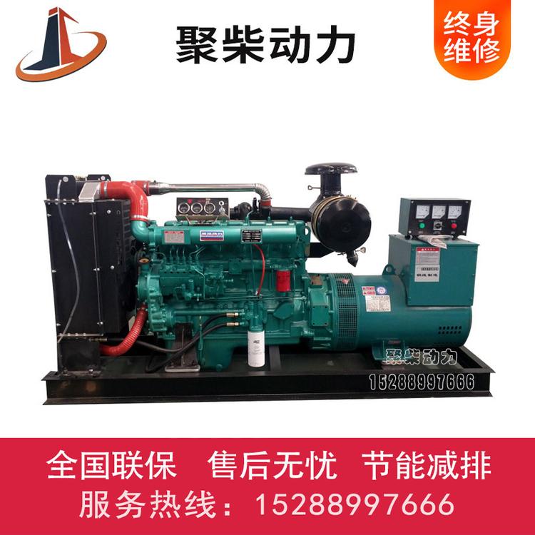 50KW柴油发电机250kw上柴发电机拖车式柴油发电机