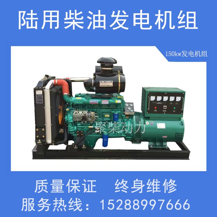 40kw潍柴发电机250KW柴油发电机上柴发电机组