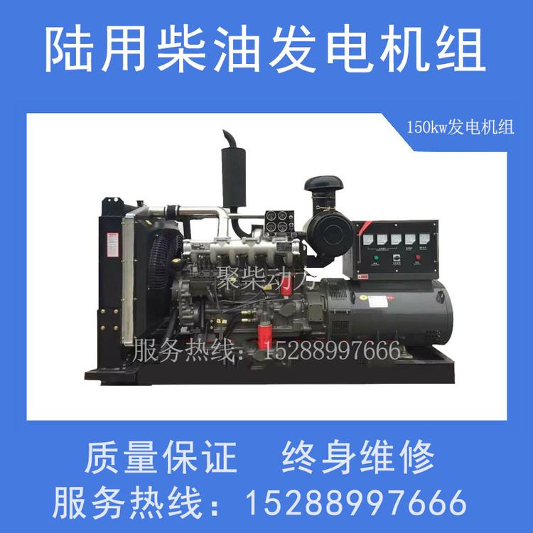 75KW柴油发电机美国康明斯发电机低噪声柴油发电机组