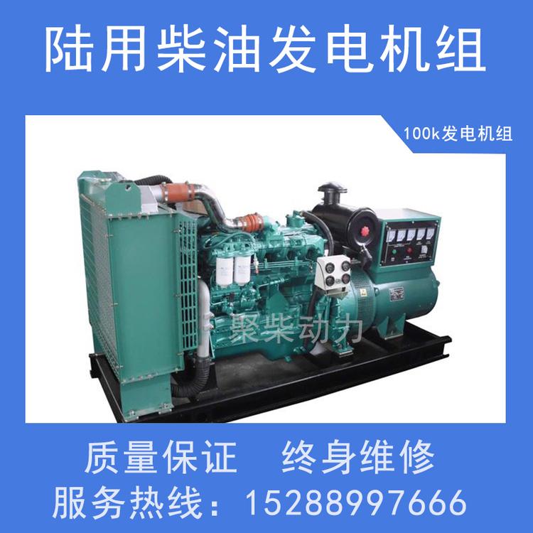 950KW柴油发电机上柴400kw发电机组低噪音柴油发电机组