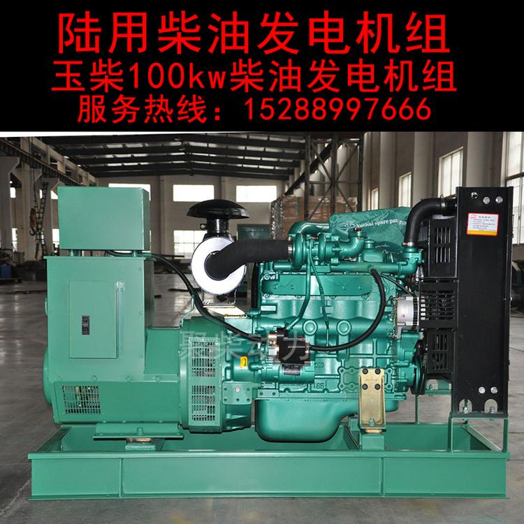 150KW柴油发电机上柴400kw发电机组超静音发电机组